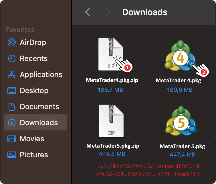 XMTradingのMac版MT4 MT5のダウンロード手順 ステップ2