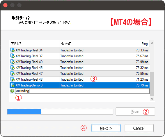 XMTradingのMac版MT4のダウンロード手順ステップ5