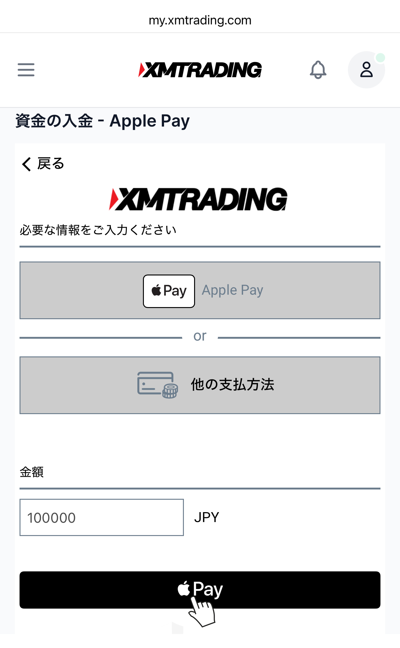 XMのApple Pay決済画面。金額を確認して黒いApple Payボタンで支払う