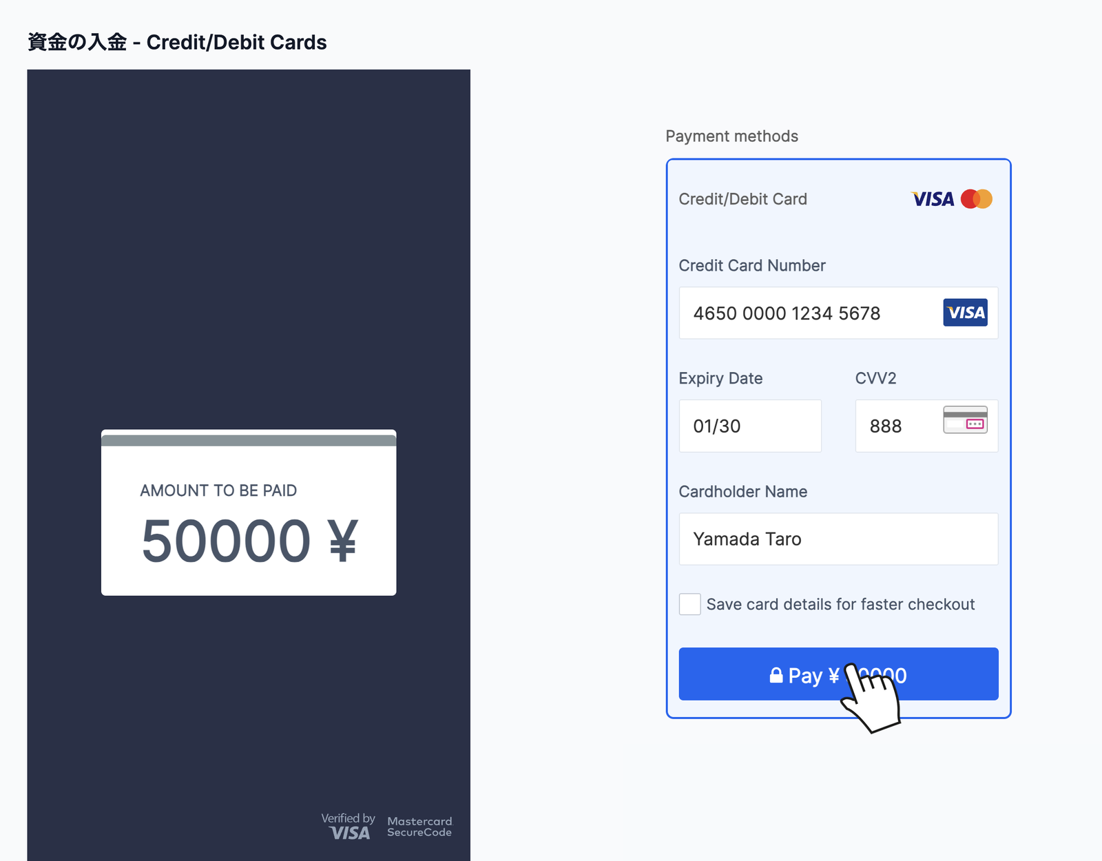 XMのカード決済画面。カード番号・有効期限・CVV2・名義を入力し「Pay」ボタンで支払う