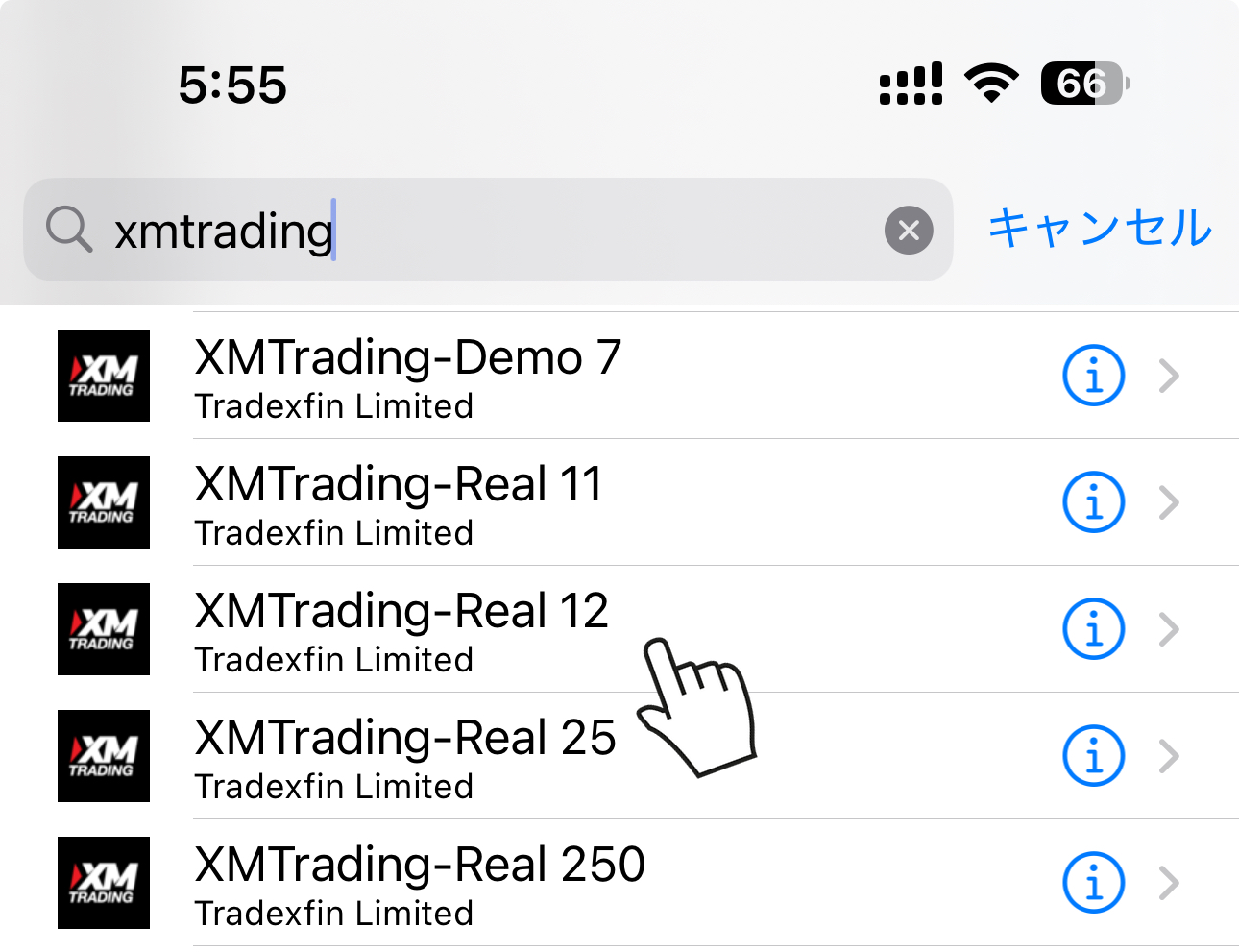 サーバー検索で「XMTrading」と入力し、自分の口座のサーバー名を選択