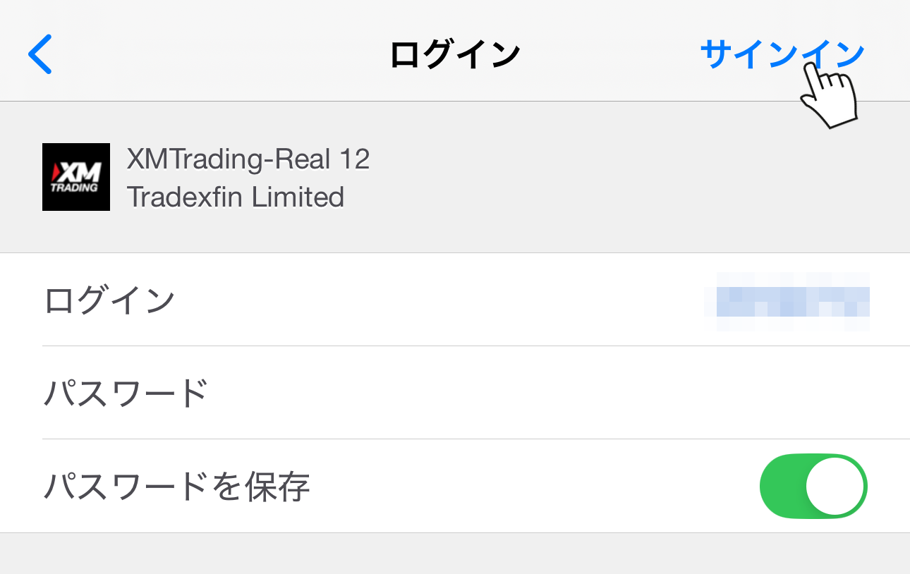MT4のログイン画面で口座番号とパスワードを入力して「サインイン」をタップ