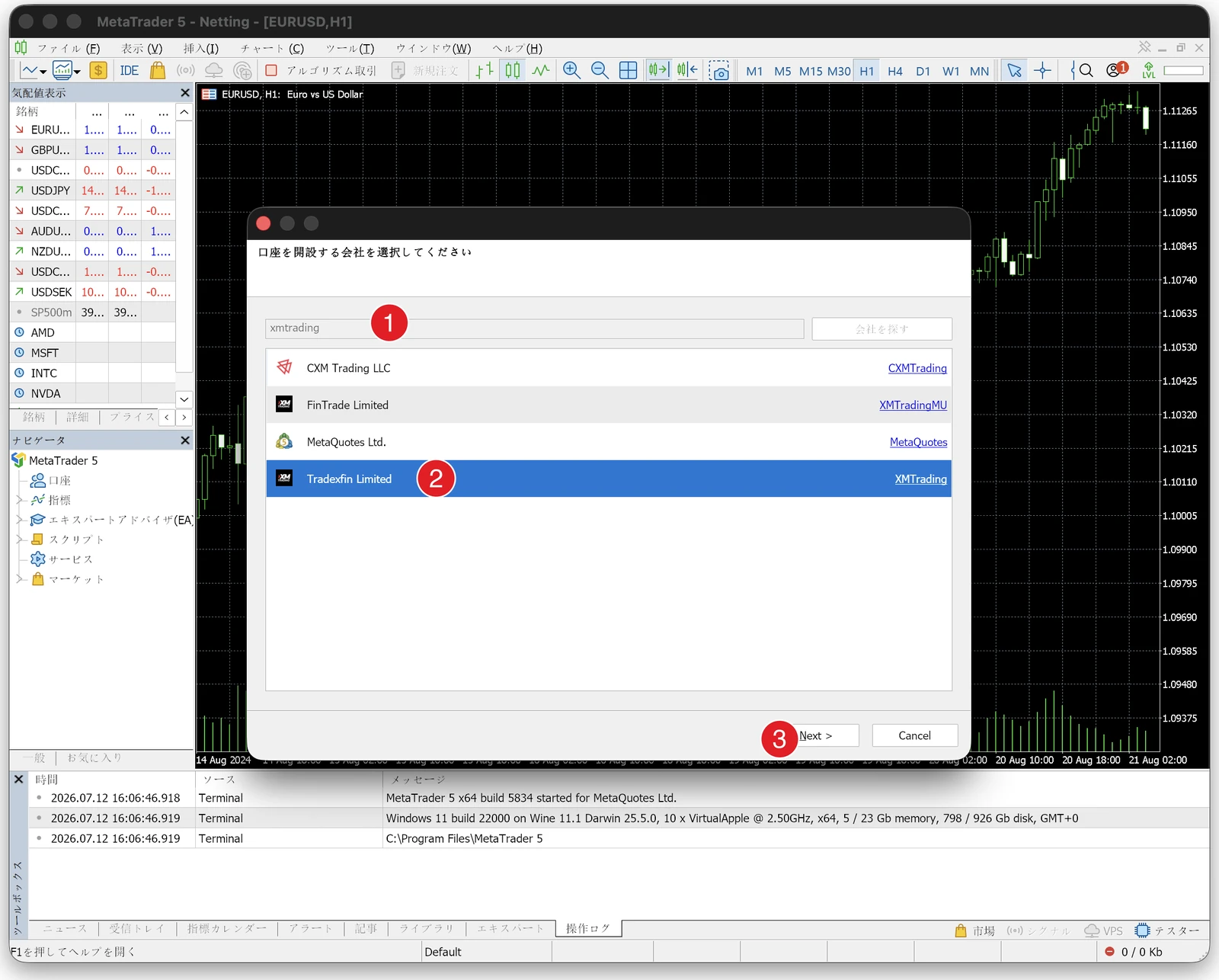 PC版MT5起動時の証券会社選択画面で「xmtrading」を検索してTradexfin Limitedを選択