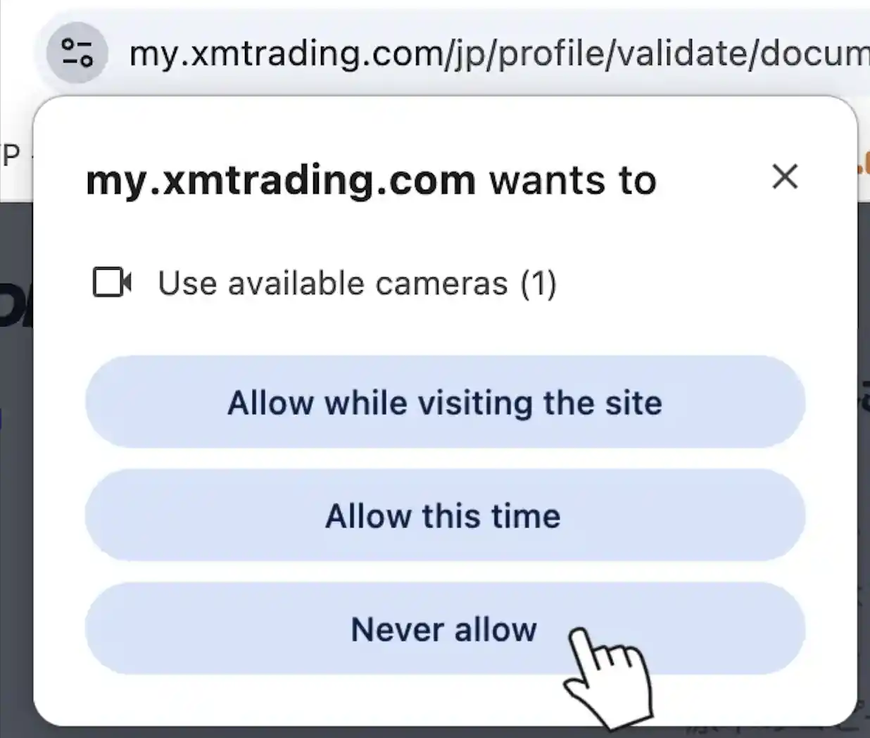 XM本人認証のカメラアクセス許可を拒否（Never allow/ブロックを選ぶとファイルアップロードに切替）