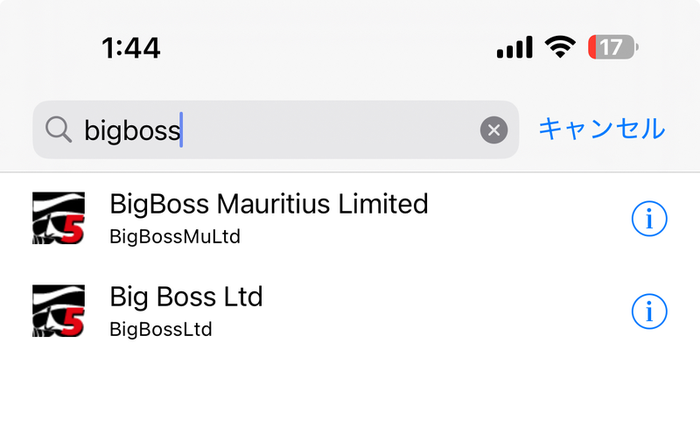 スマホMT5アプリでbigbossを検索した結果