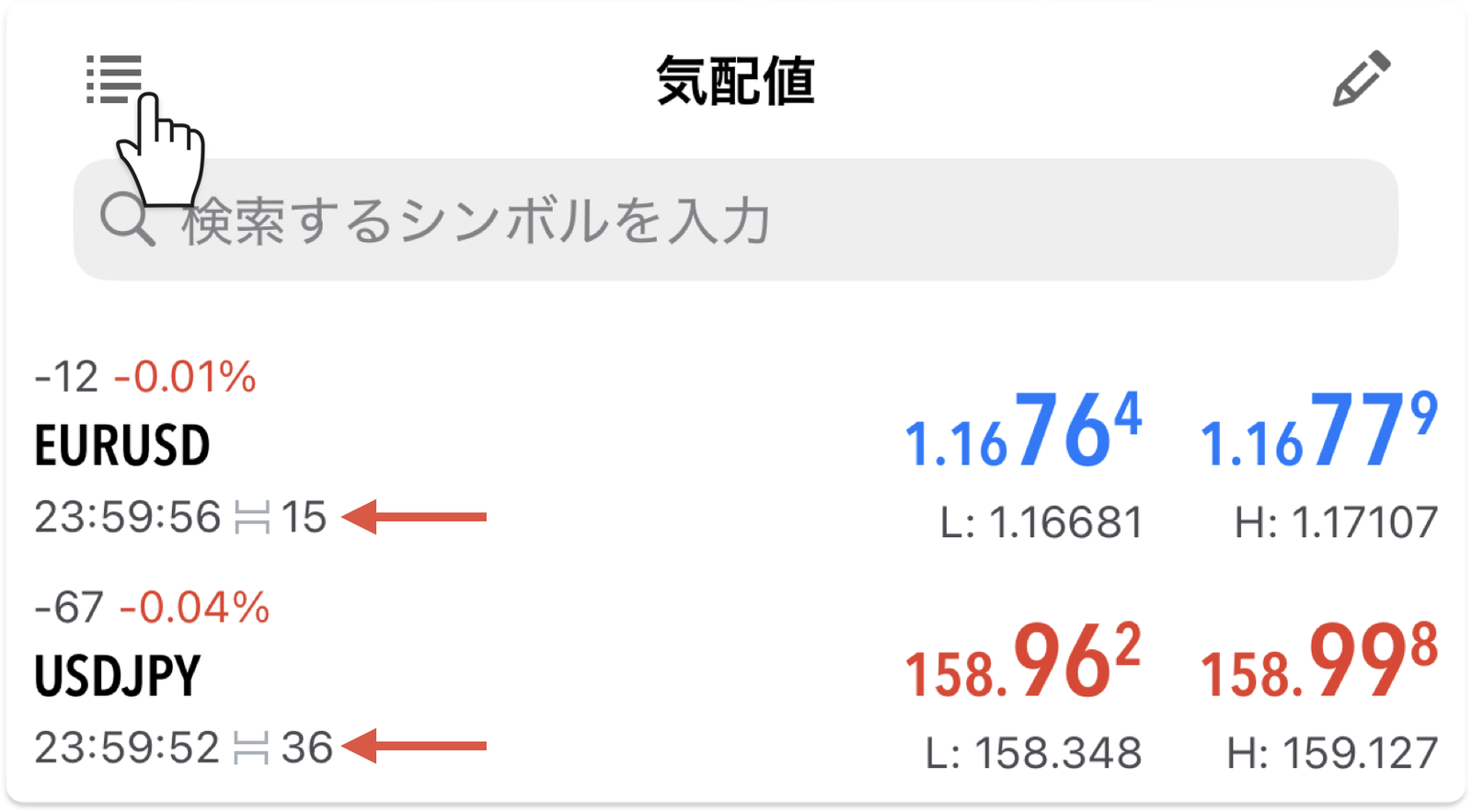 スマホ版MT4の気配値。左上のメニューから詳細表示にすると時刻の横にスプレッド（ポイント）が表示される