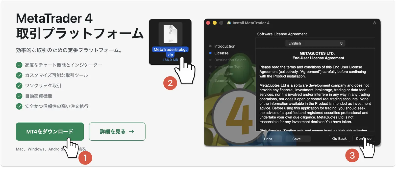 XM公式サイトのMT5ダウンロードページ。Windows用インストーラーを取得する