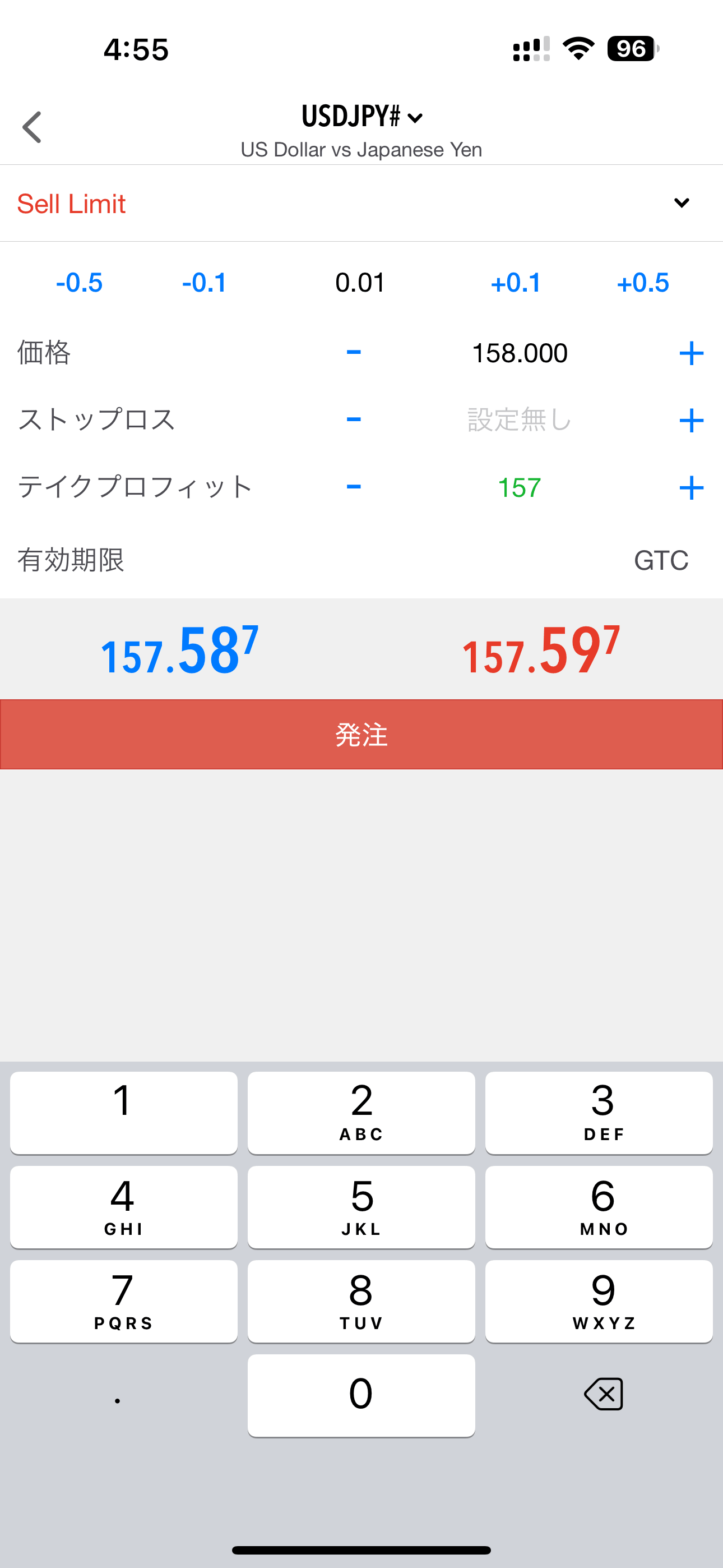 MT5アプリのSell Limit注文画面。予約価格とテイクプロフィットを入力して発注