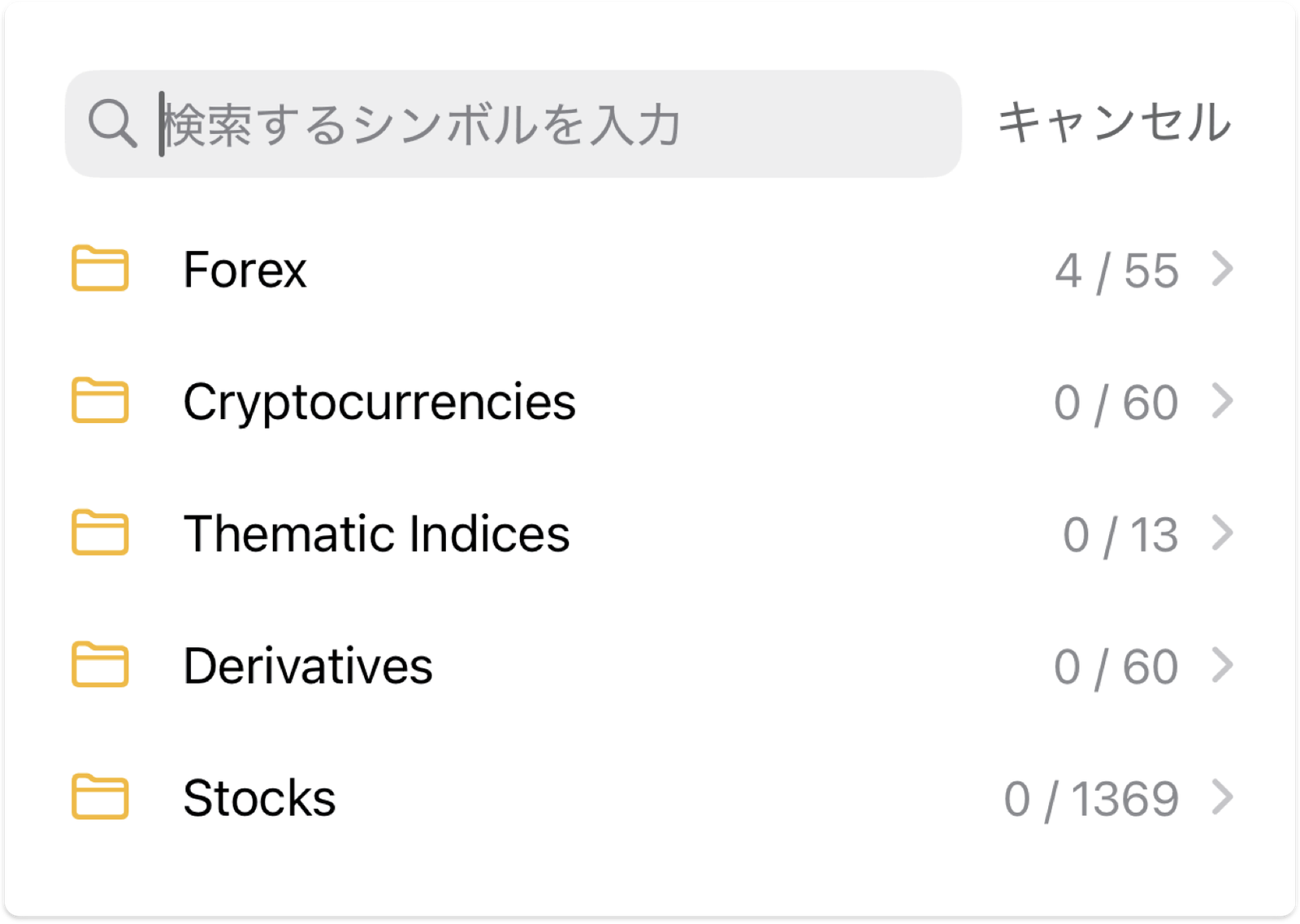 MT5の銘柄追加画面。検索欄かForex・Cryptocurrenciesなどのカテゴリから銘柄を気配値に追加する