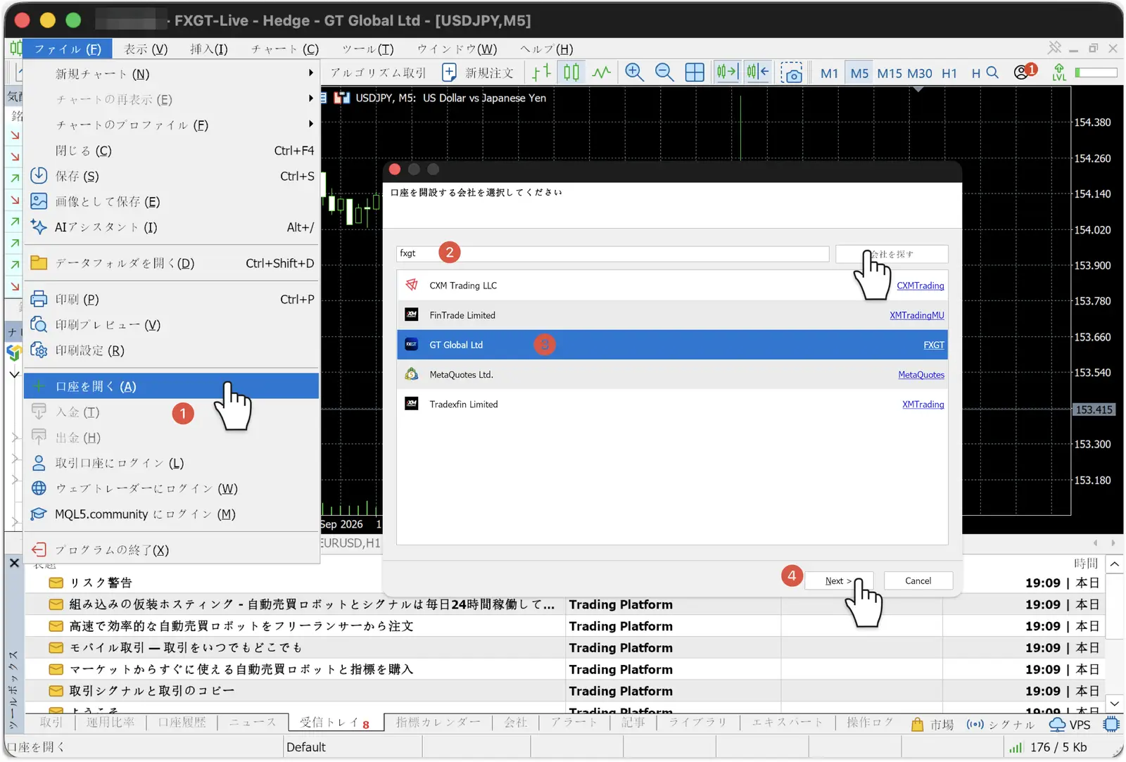 PC版MT5の口座を開く画面でfxgtを検索しGT Global Ltdを選択