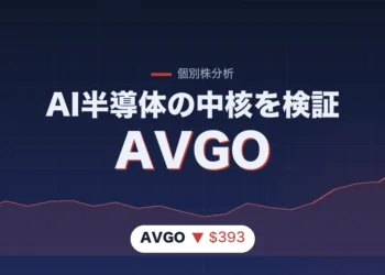 ブロードコム（AVGO）株