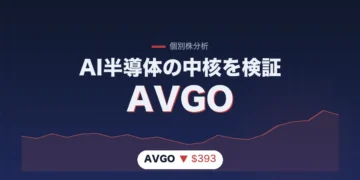 ブロードコム（AVGO）株