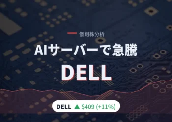 DELL株