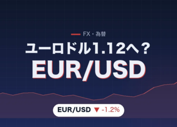 ユーロドル見通