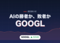 アルファベット