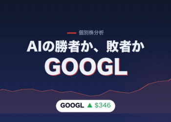アルファベット