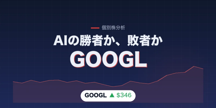 アルファベット
