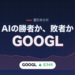 アルファベット