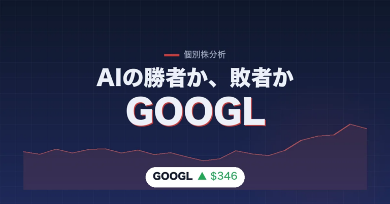 アルファベット