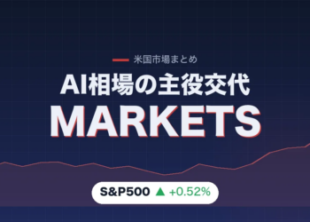 米国市場