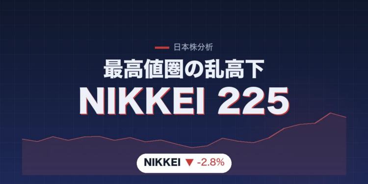 日経平均はなぜ急落