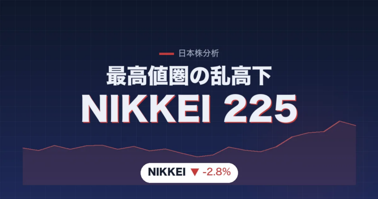 日経平均はなぜ急落