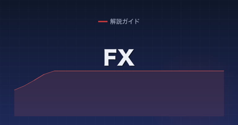 FX
