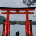 日本